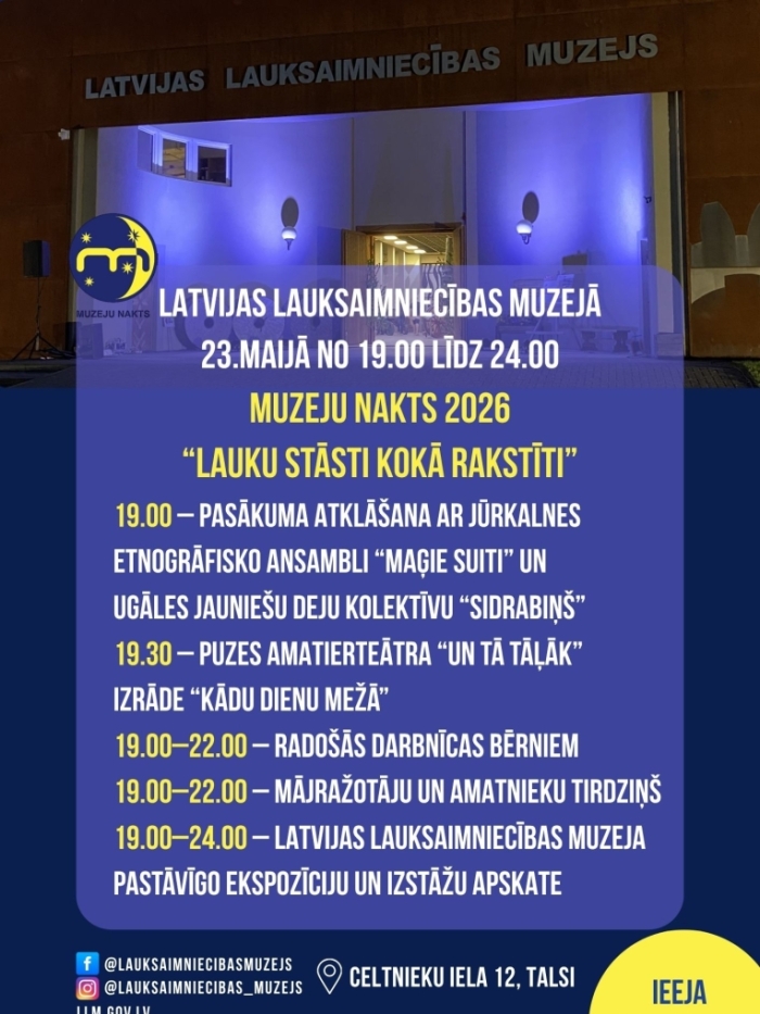 Latvijas Lauksaimniecības muzeja programma pasākumā "Muzeju nakts". Attēlā izgaismotas muzeja parādes durvis