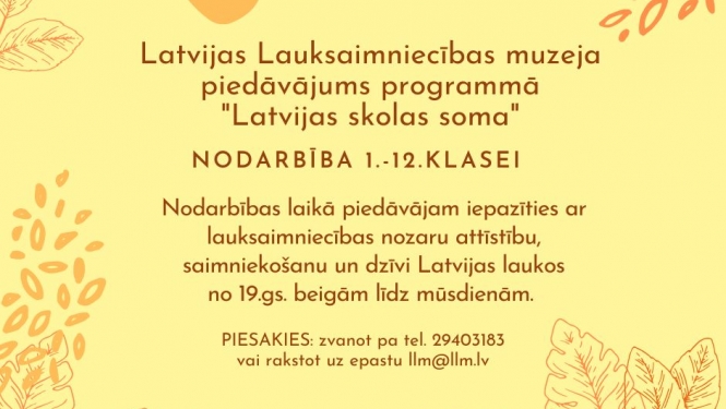 Muzeja piedāvājums skolēniem programmā "Latvijas skola soma"