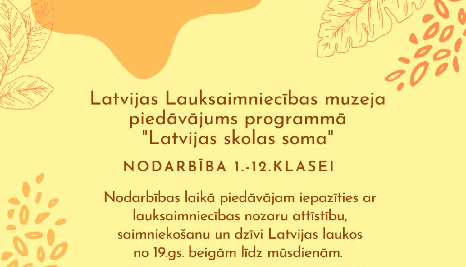 Muzeja piedāvājums skolēniem programmā "Latvijas skola soma"