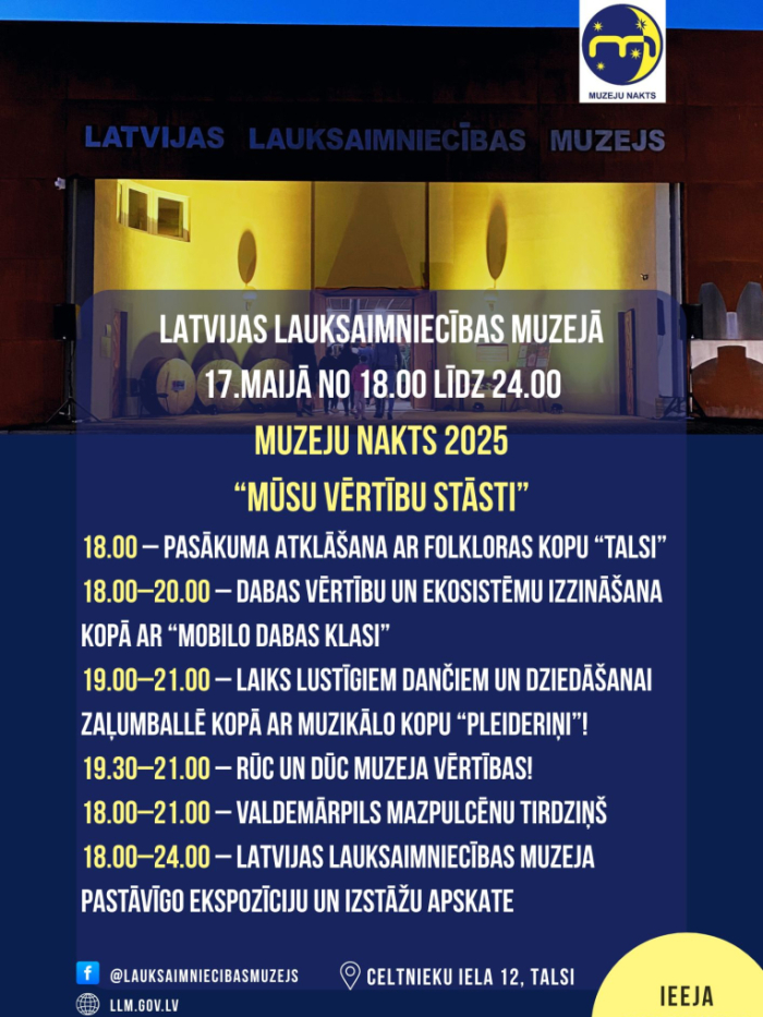 Latvijas Lauksaimniecības muzeja programma pasākumā "Muzeju nakts". Attēlā izgaismotas muzeja parādes durvis