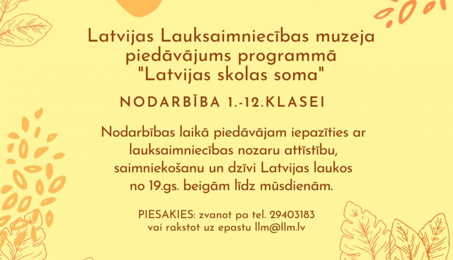 Muzeja piedāvājums skolēniem programmā "Latvijas skola soma"